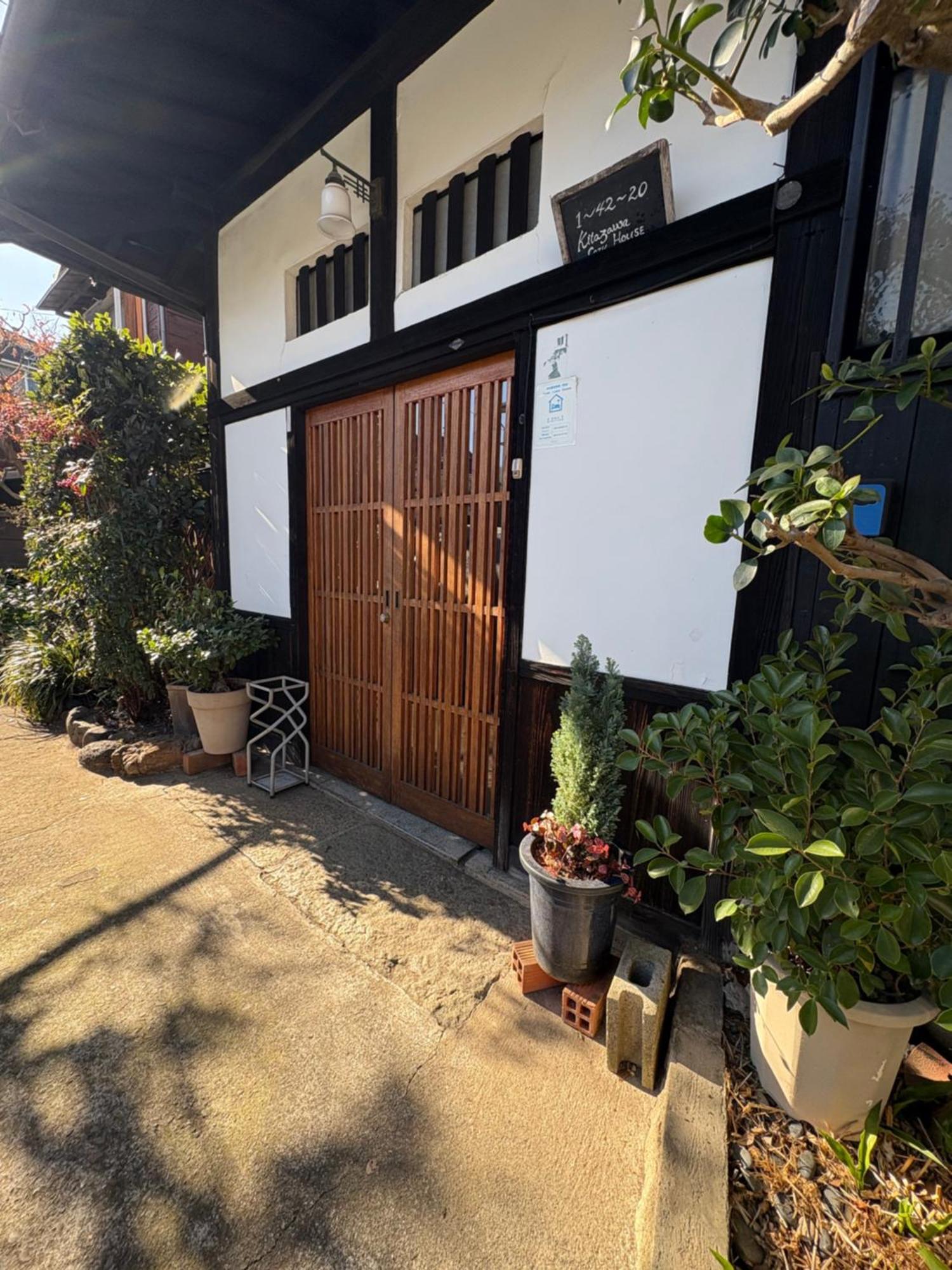 Готель Kitazawa Cozy House Токіо Екстер'єр фото